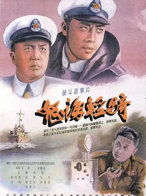 《怒海轻骑》影评：二战版速度与激情？被遗忘的英雄史诗！