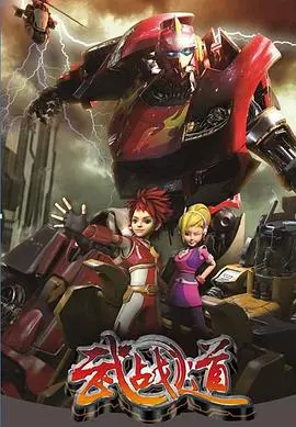 热血格斗！《武战道》：正义与邪恶的巅峰对决，重燃你的格斗之魂！