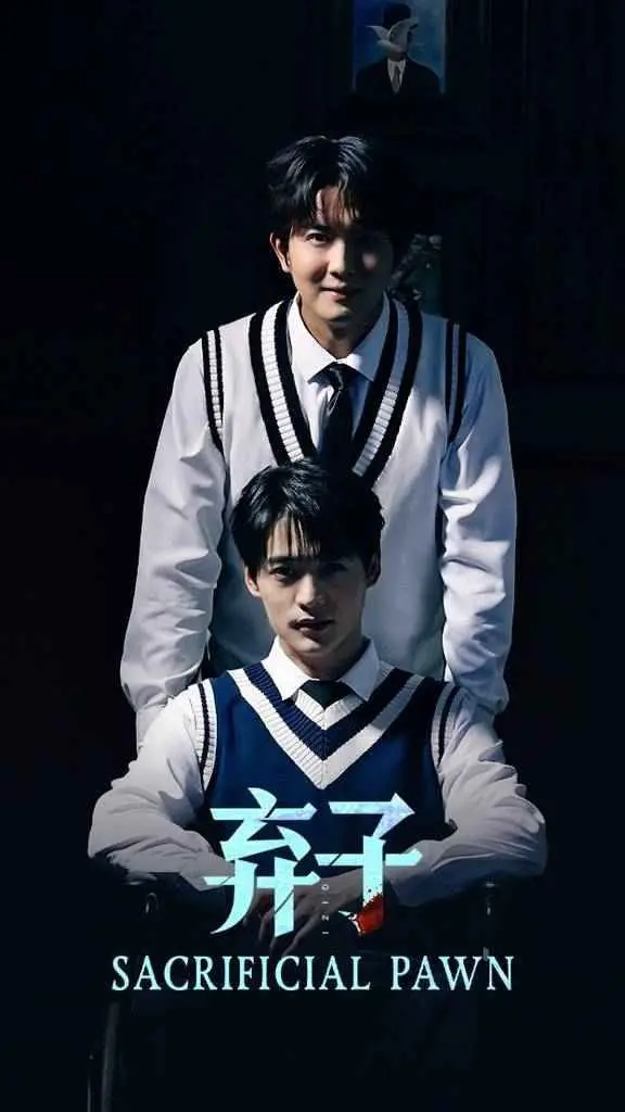 《弃子》：天才棋童的暗黑逆袭！一部关于天赋、梦想与救赎的催泪之作！