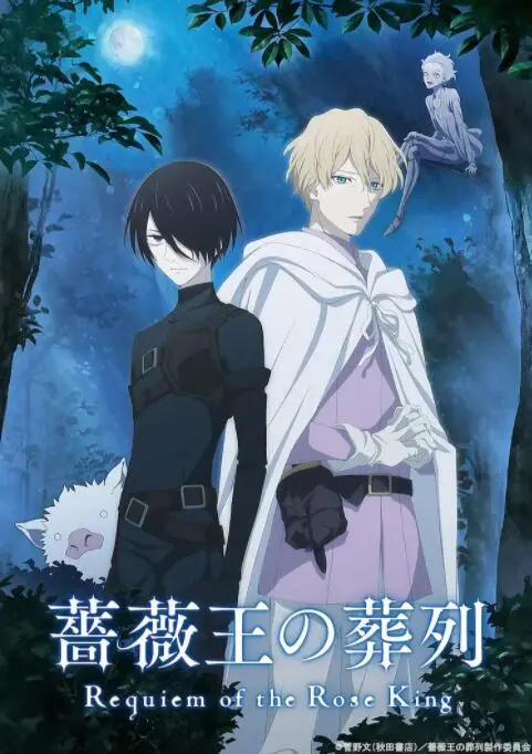 《蔷薇王的葬列》：扭曲命运下的悲歌，兰开斯特与约克的血色蔷薇战争