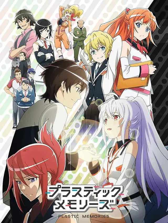 《可塑性记忆》：机器人觉醒的爱与痛，一场关于记忆、存在与告别的动人诗篇