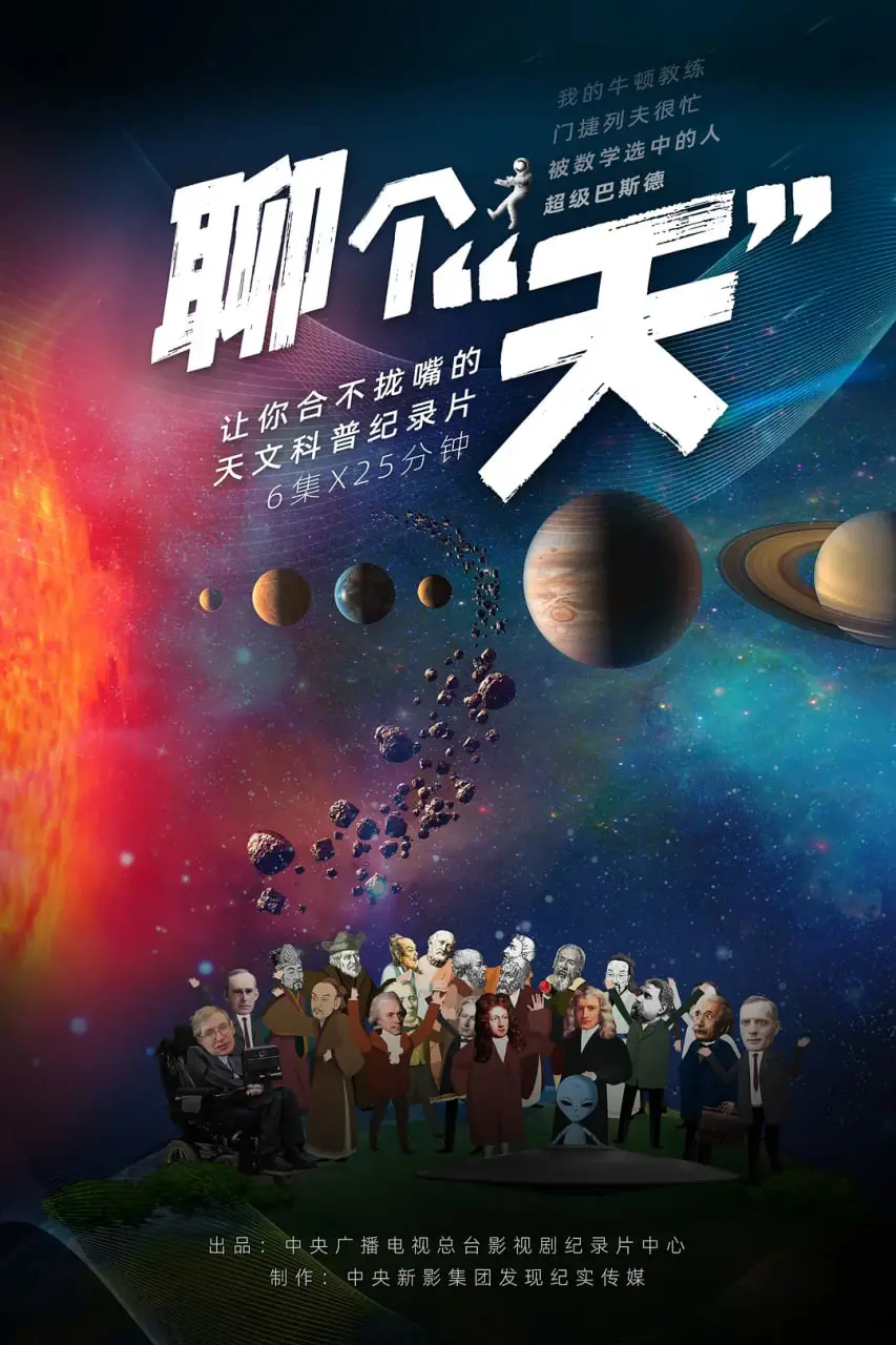 《聊个天》：一次触碰灵魂的线上对话，解锁孤独者们的治愈瞬间