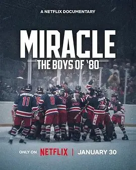 《奥运奇迹：1980美国国家男子冰球队》：冰上励志传奇，热血重燃，挑战不可能的完美逆袭！