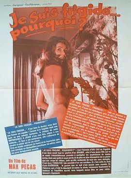 《变态白书》：直面人性黑暗深渊，一场挑战道德底线的禁忌探索