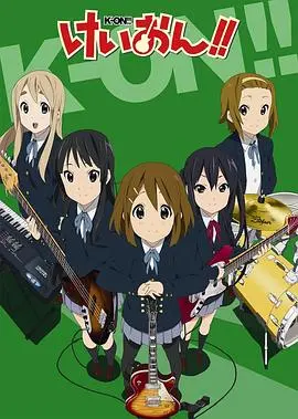 《轻音少女 第二季》：‘民国文艺’风的悠闲日常，这声优阵容绝了！