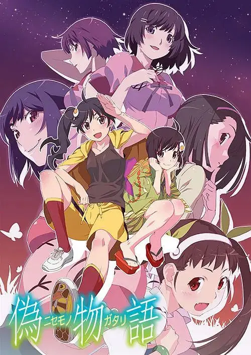 《伪物语》：怪异与日常的爆笑交织，一场颠覆三观的青春冒险