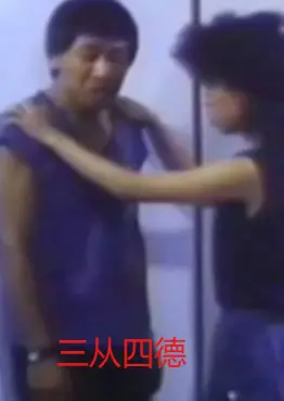《三从四德》：那些被禁锢的灵魂，是否还能寻回救赎？看完泪崩！