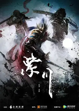 《紫川》：这特效，这剧情，我一口老血喷出来！国产科幻的希望还是泡汤？