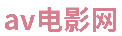 福利视频 Logo